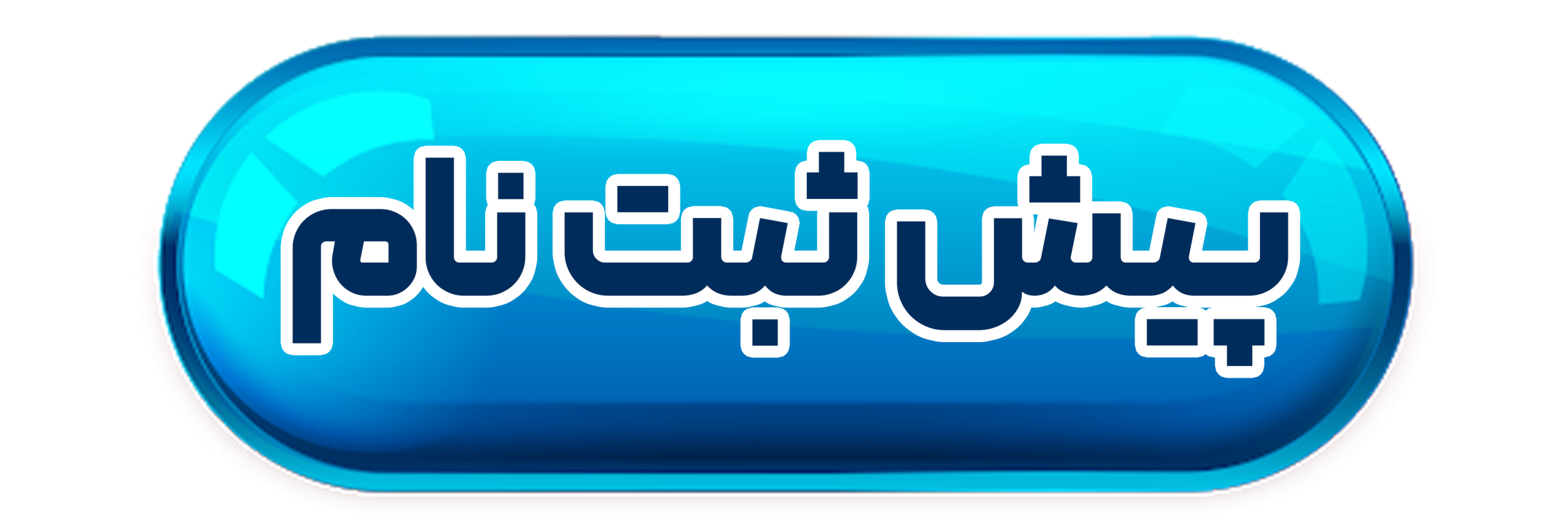 لینک تصویر
